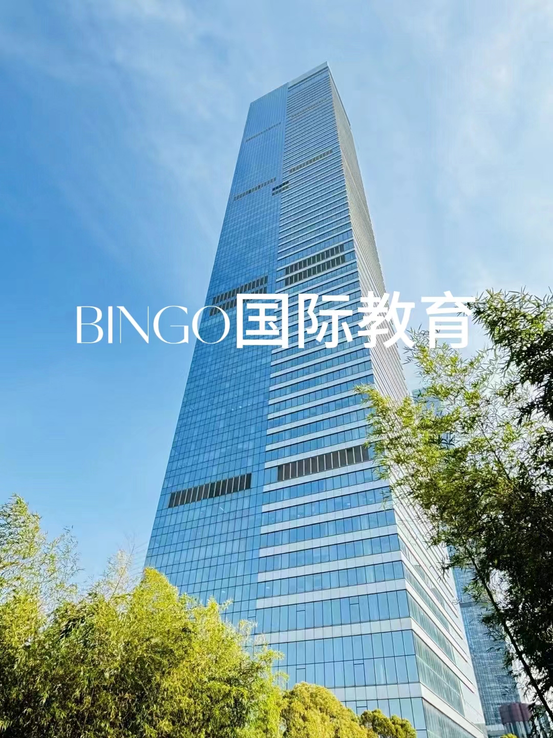 校区外观